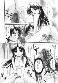 [Kurumi Morisaki] First