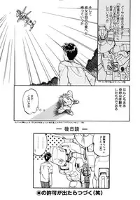 [Magaki Ryohta] RABBIT STATE