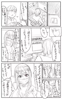 [Uru] Lemon (Japanese, Ongoing)