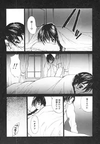 [Saku Yukizou] Mukidoh Marchen