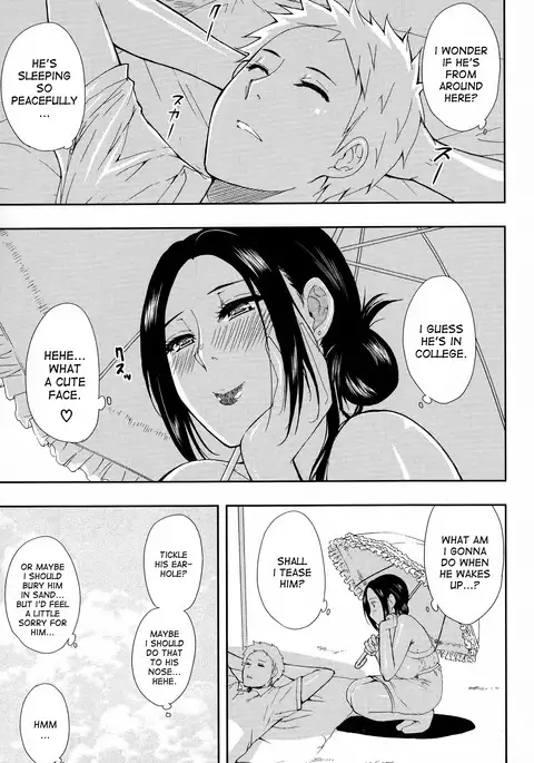 Hitokoishi, Tsuma Ch. 1-2