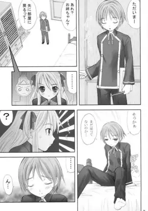 Queen Meets Ancients