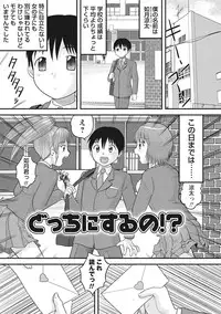 [Juan Gotoh] OneShota [Digital]