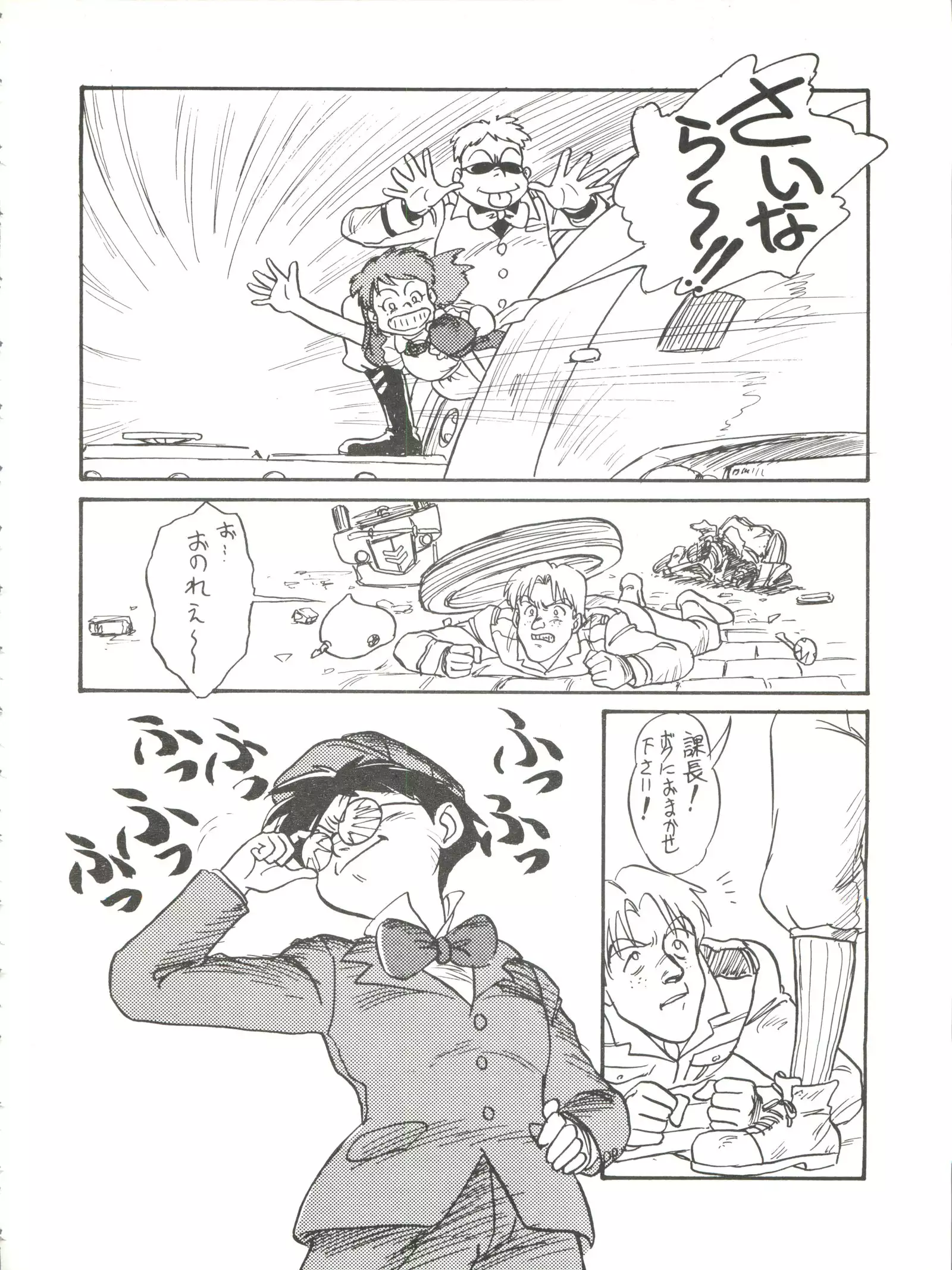 Belle Epoque THE COMPLETE