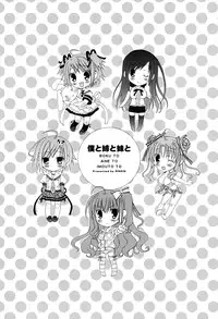 [RINRIN] Boku To Ane To Imouto To