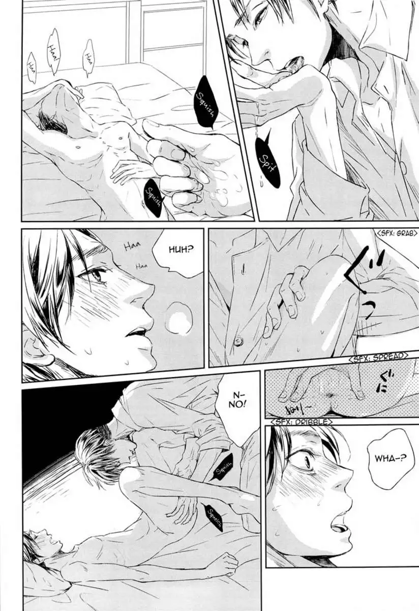 Sono sen wo koeru na