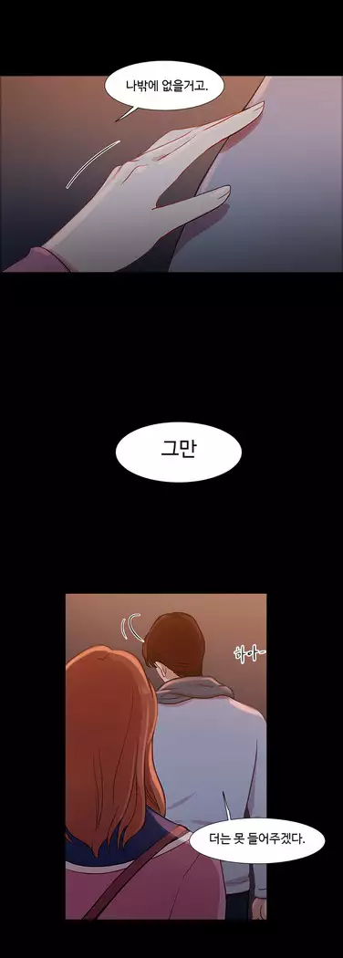 Scandal of the Witch Ch.0-32