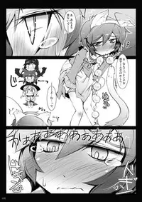 [Narumiya (Narumiya)] Satori Wan Wan Soushuuhen (Touhou Project) [Digital]