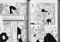 Boy Meets Boy Volume 5