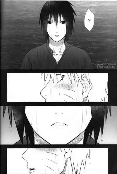 Love Infection Sver.