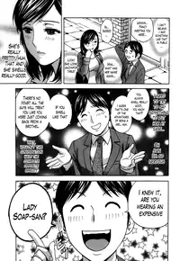 [Hidemaru] Hustle! Danchizuma Ch. 1-14 [English] [Lazarus H]