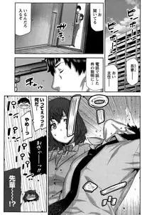 [Ikegami Tatsuya] Kai x Hiraki!