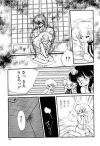 [Ramiya Ryou] MILKY MORNING