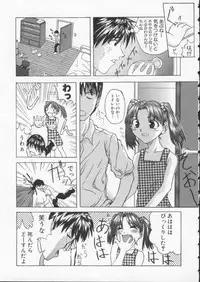 [Sawada Daisuke] Cream