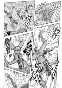 (Sabaku) Gekimetsu!! Sasori onna sentō-in (Kamen Rider) [DL版]