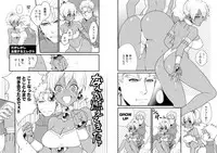 [REGARD (Minesaki Ryou) Himitsu-Switch (Magic Knight Rayearth) [Digital]