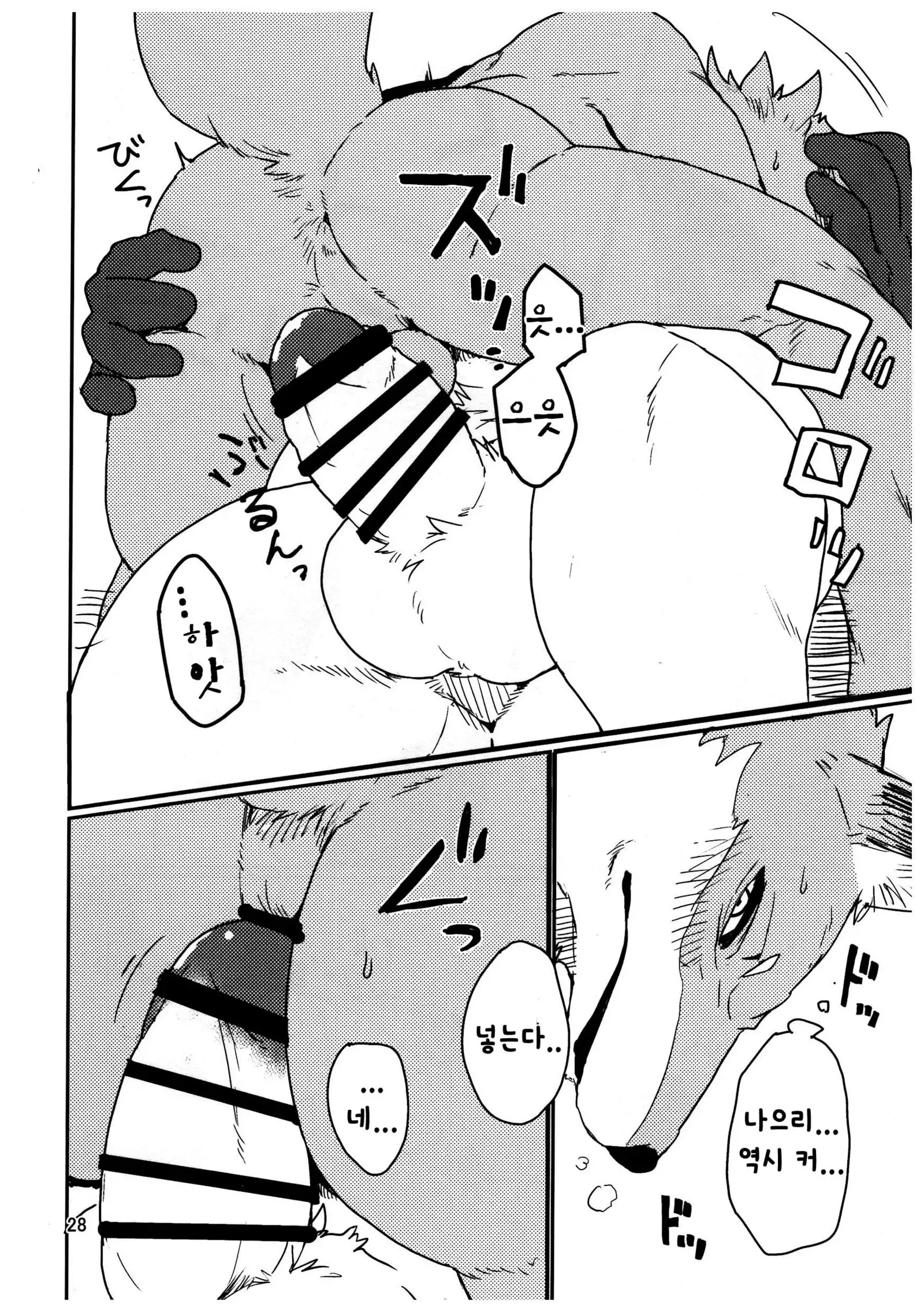 Suzunari no Katakagi Ichi