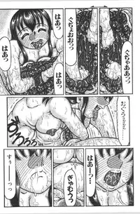 [Anthology] Retu-Daku 1 - Bloomer