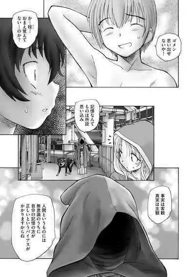 Cyberia Plus Vol. 19