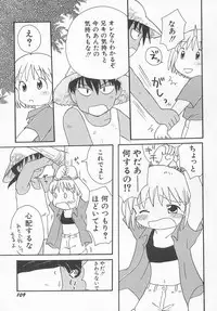 Hin-nyu v11 - Hin-nyu Kyouiku