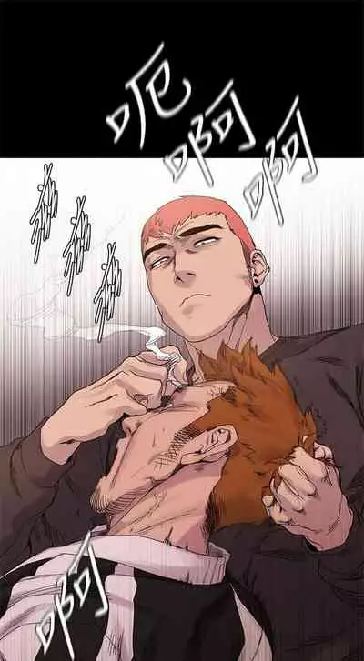 [週五] [洋世 & 經文旗] 衝突 1-113 官方中文（連載中）