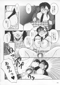 [Metal] Misty Moon Metropolis IX