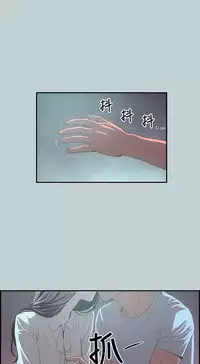 The Joy of Traveling 愉快的旅行 ch.1 (chinese)