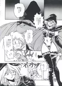 (C56) [Onikibitou (Piston)] PISTON WORLD (Various)