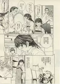 [OKAWARI] Project Dededen Den