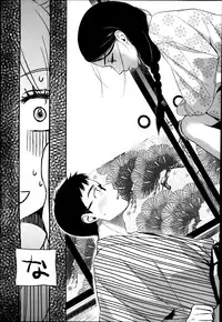 [Saeki] Dorei-san Ch.1-9