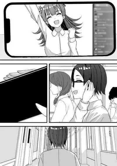 [Nanaci] Harem Streamers! [Digital]