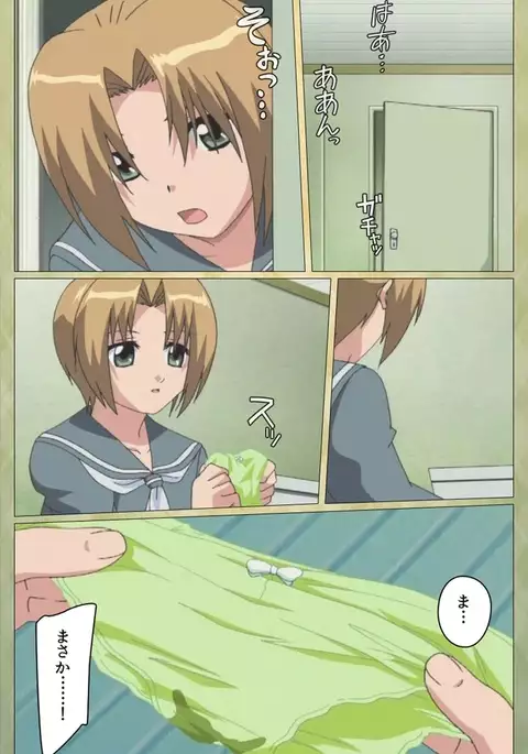 Shintaisou etude.2 Complete Ban