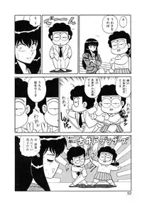 [Shinkuukan] Parallel Dangerous Vol. 1