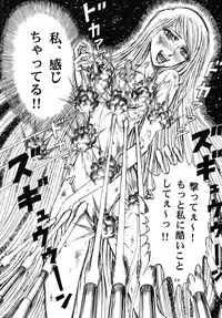 (C70) [Otaku no Youjinbou (Yamaura Shou)] Youjinbou Otaku Matsuri 3 (Space Battleship Yamato)