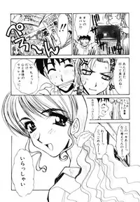 [Itaba Hiroshi] Sonna koto nai yo