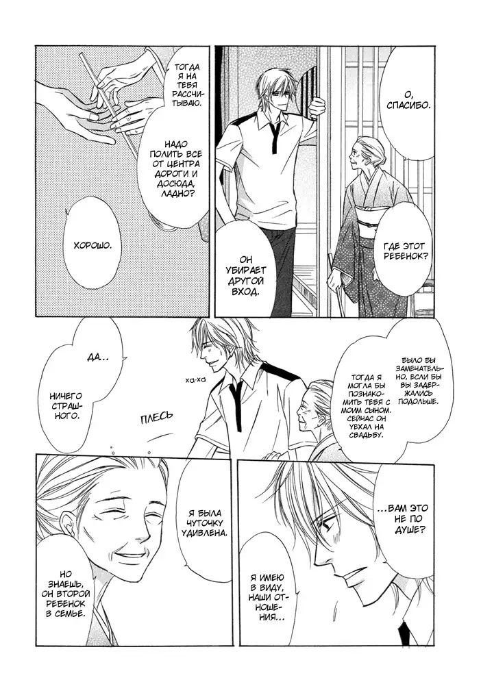 I'll Be With You Tomorrow