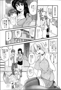 [Nanami Shizuka] Himegoto.