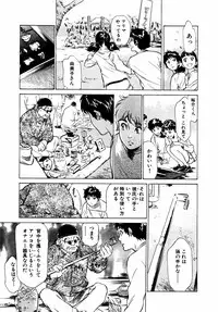 [Hazuki Kaoru] Antique Romantic Otakara Hanazono Hen