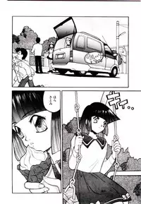 [Narazu Yoshitomo] DAKI