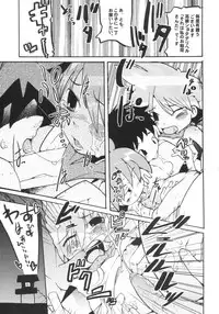 [Hasunko(Hasuya & Bronco)] Punipuni Jigokuhen