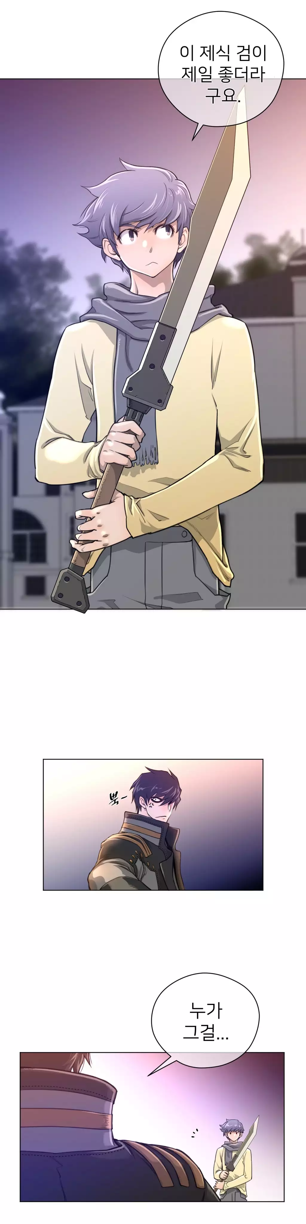 Perfect Half Ch.1-43