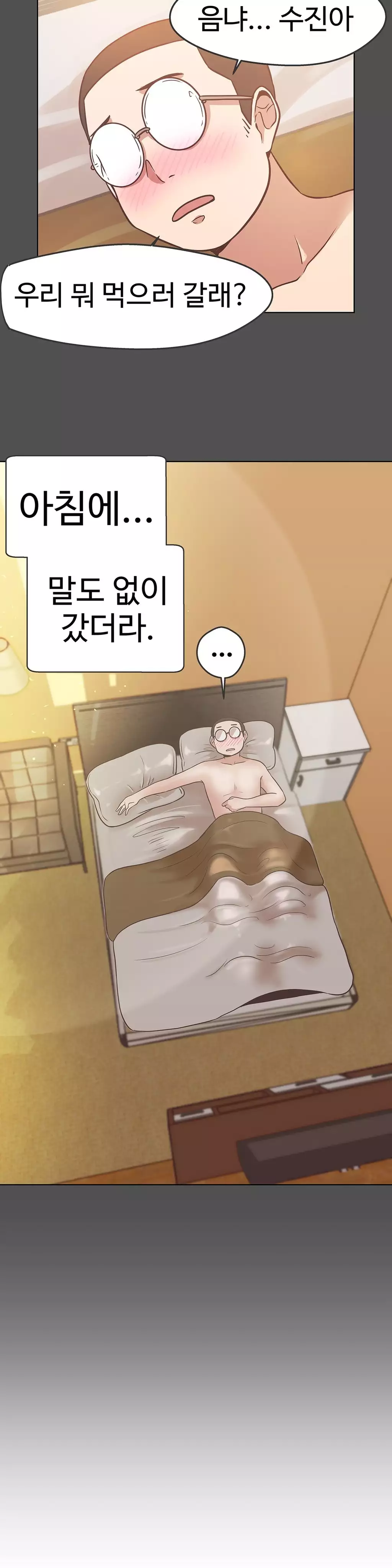 Love Navigator Ch.1-18