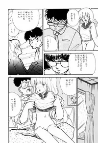 [Moriyama Toh (Yamamoto Naoki)] Servant