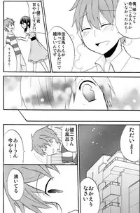 Charon & Ameya - Home Sweet Home (Summer Wars)