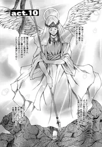 [Nagare Ippon] Parabellum 2