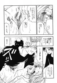 [BENNY'S] Mayonaka no Megami