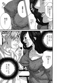 [Miyazaki Maya] BinColle - Binkan Collection