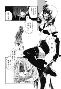 [Rikao] Night Of Siege