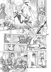 [Ayasaka Mitsune] yuo