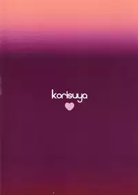 (SC64) [Korisuya (Korisu)] Itoko Mio Hajimete no... [Chinese] [脸肿汉化组]